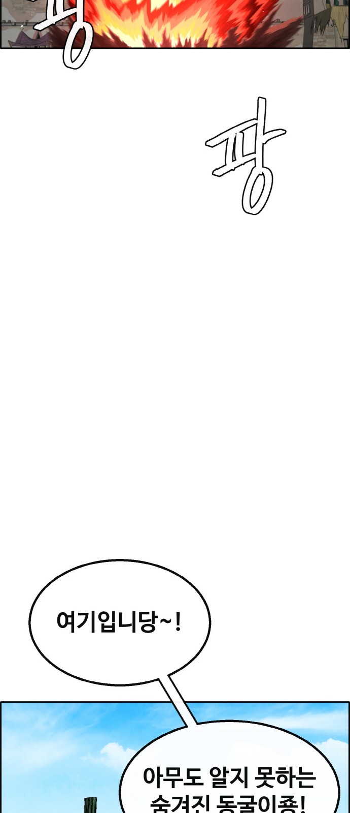91 페이지