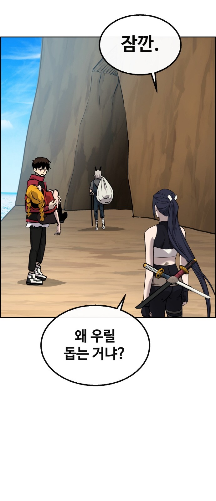 93 페이지