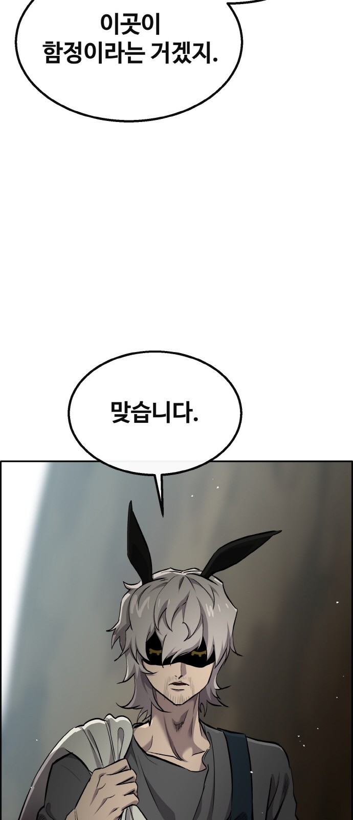 96 페이지