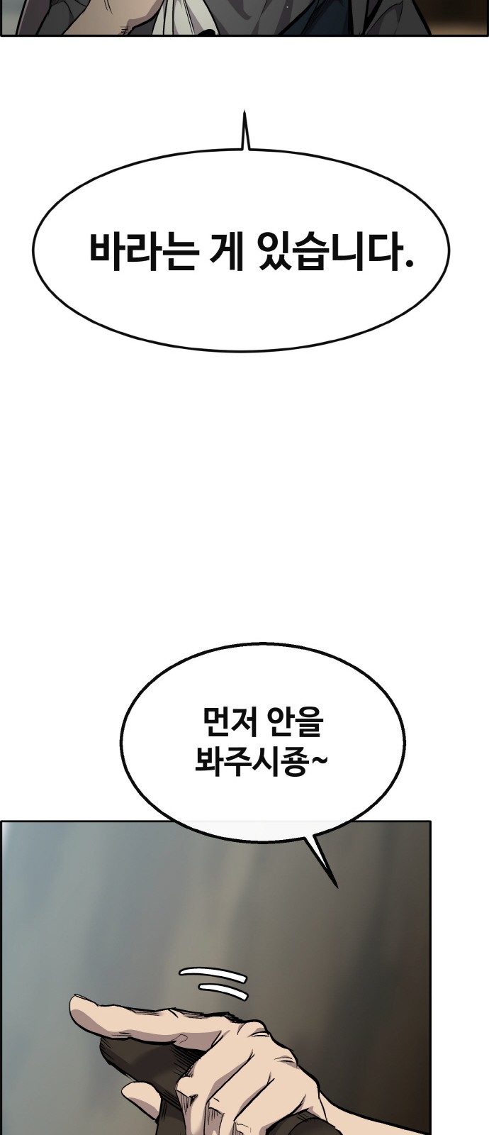 97 페이지