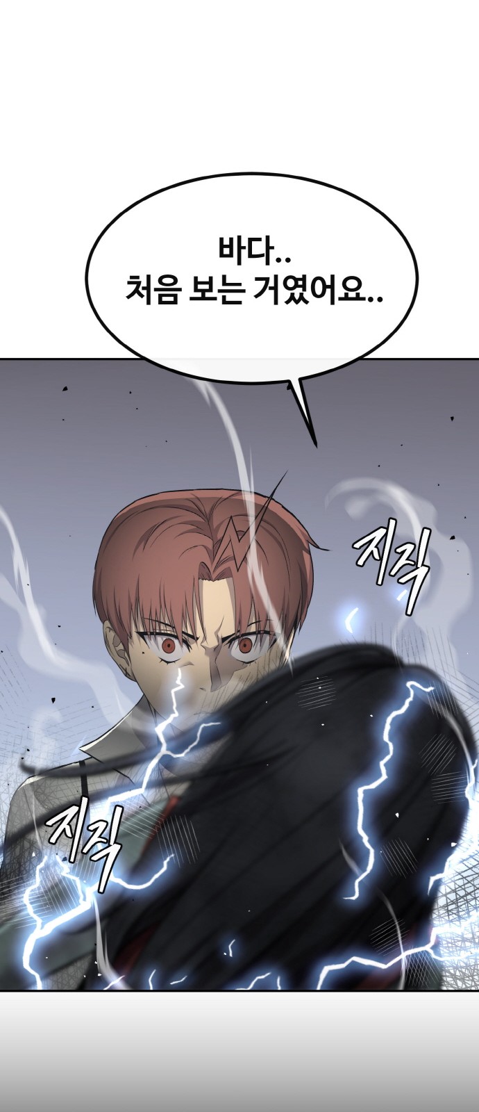 101 페이지