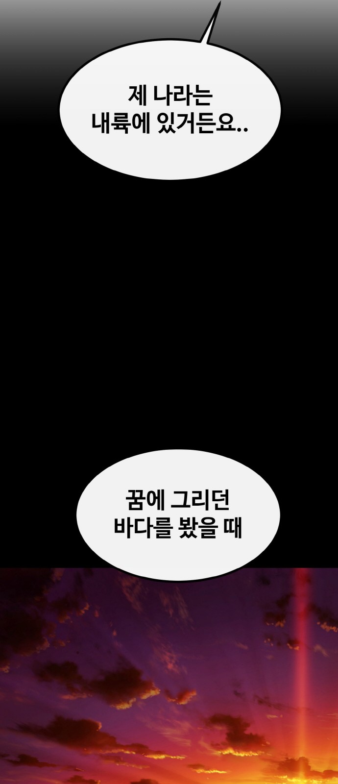 102 페이지