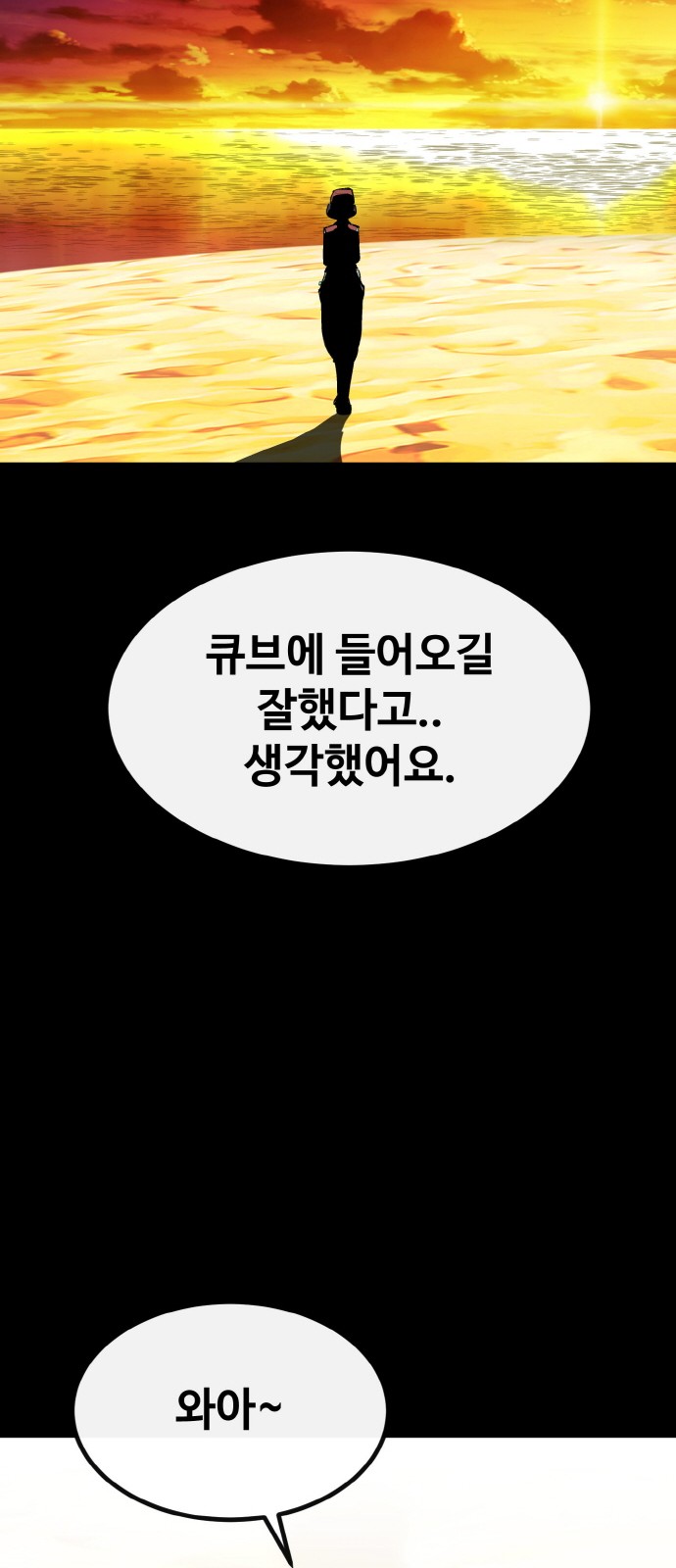 103 페이지