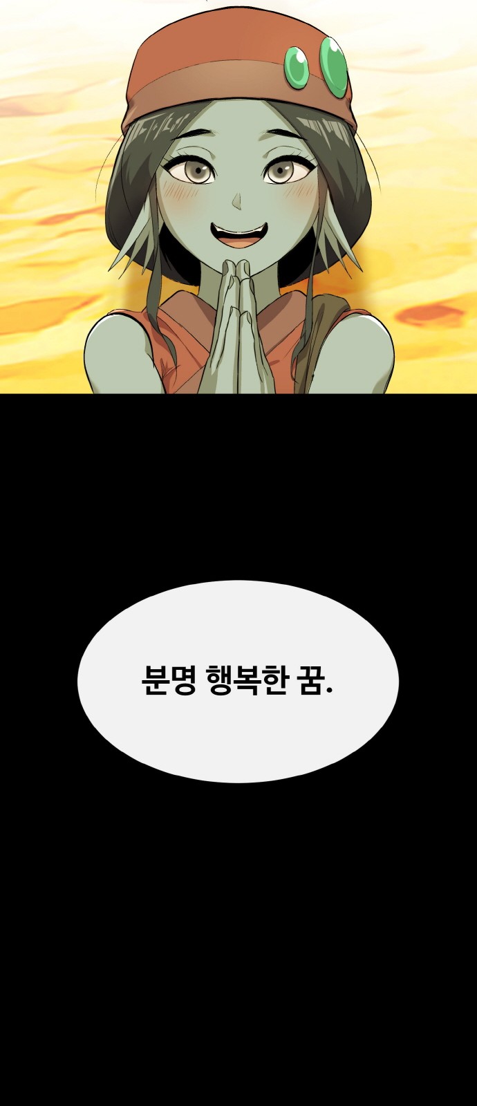 104 페이지
