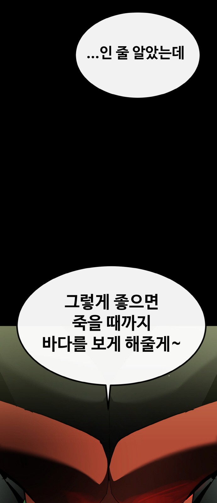 105 페이지
