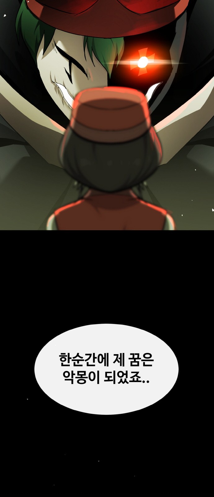 106 페이지