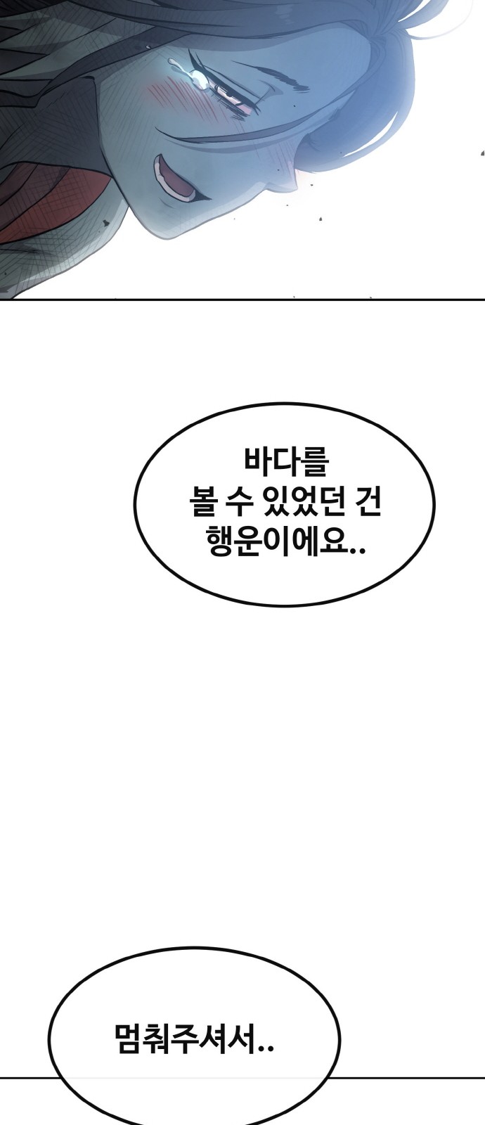 108 페이지