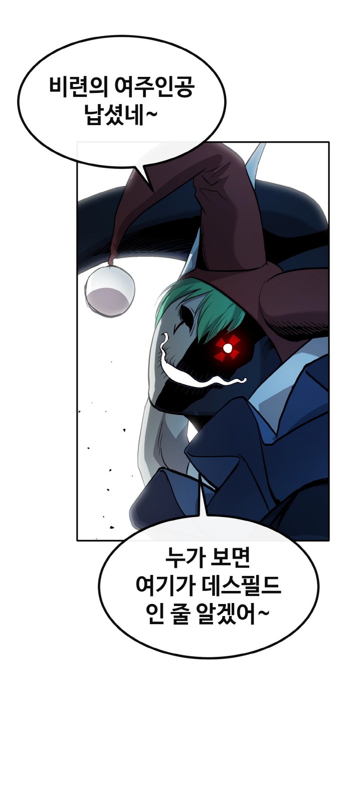 111 페이지