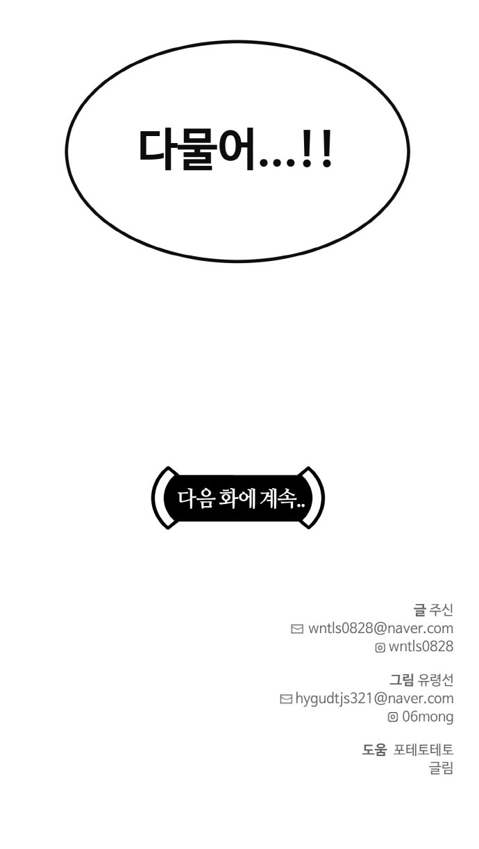 116 페이지