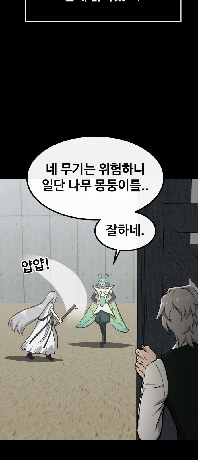 14 페이지