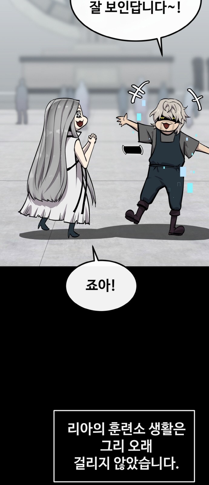 18 페이지