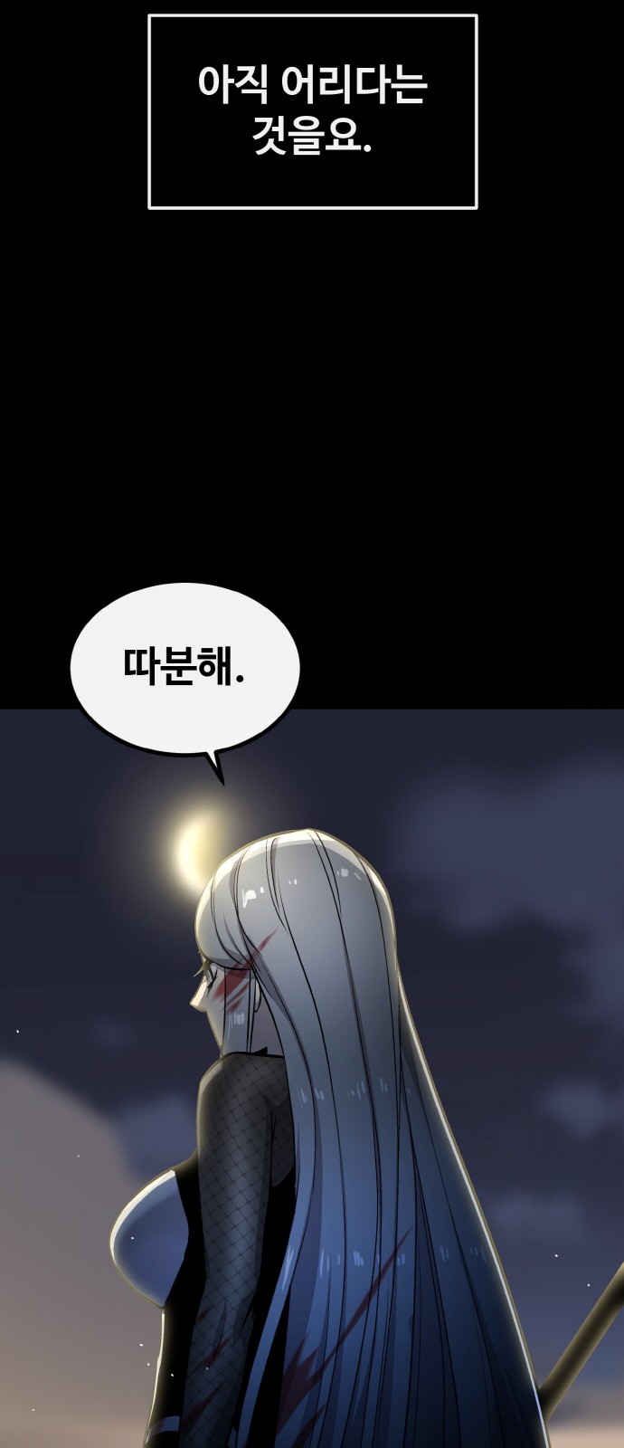 21 페이지