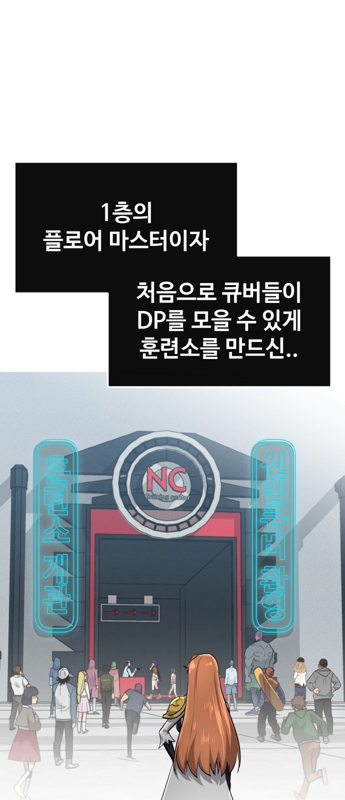 43 페이지