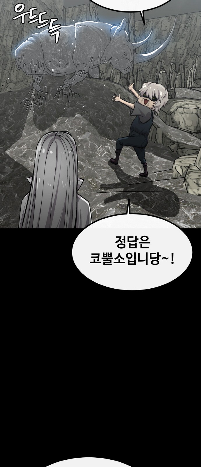51 페이지