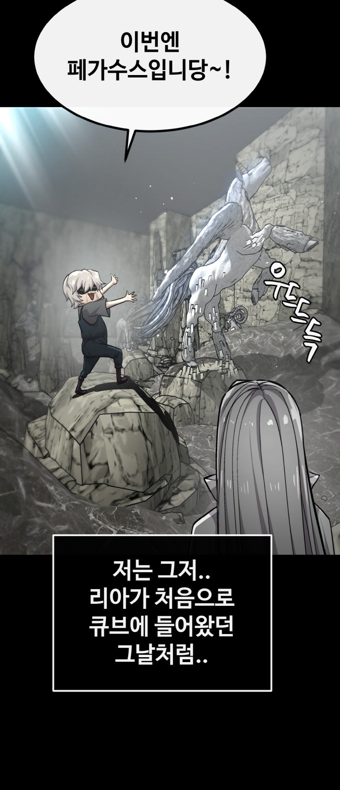 52 페이지