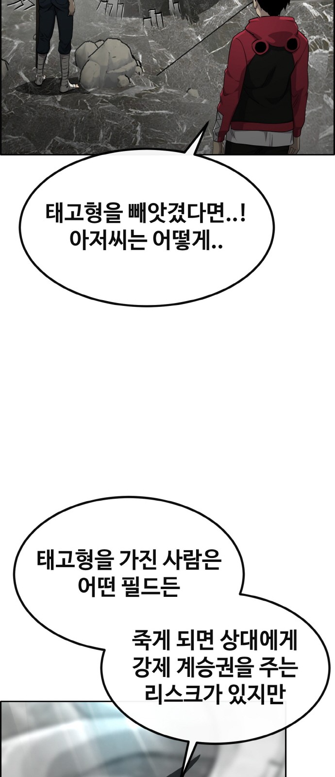 65 페이지