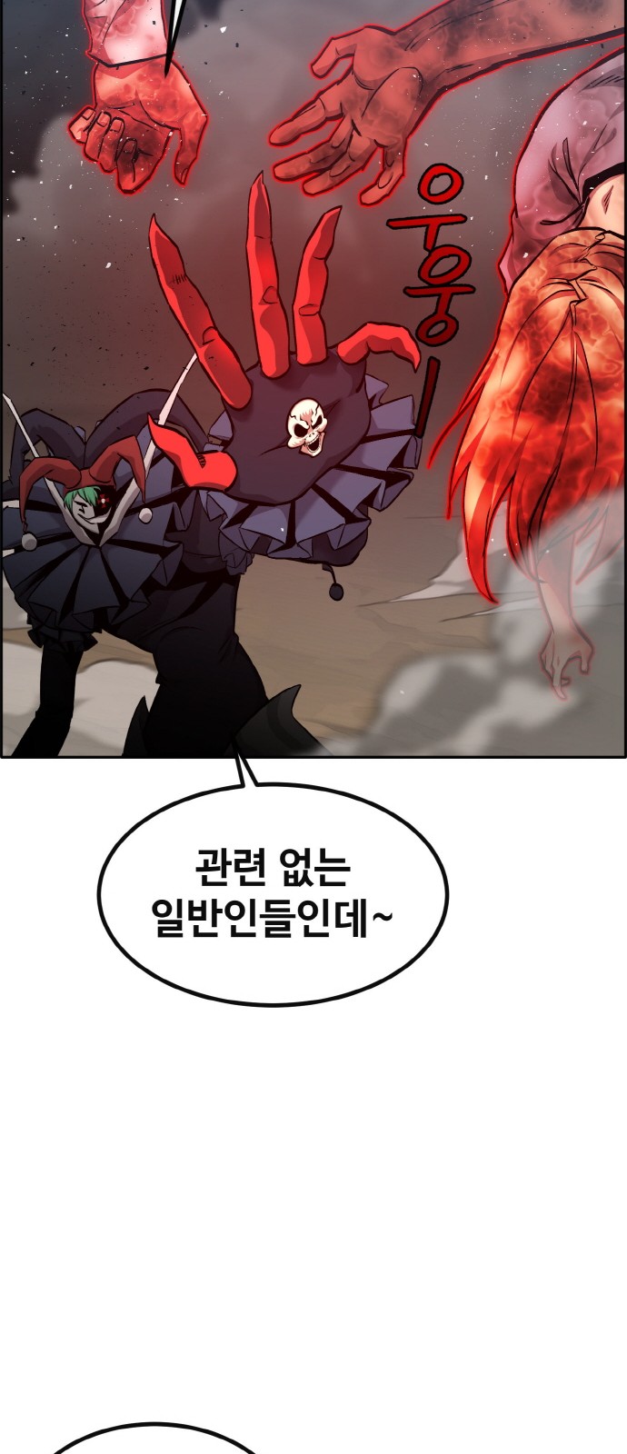 72 페이지