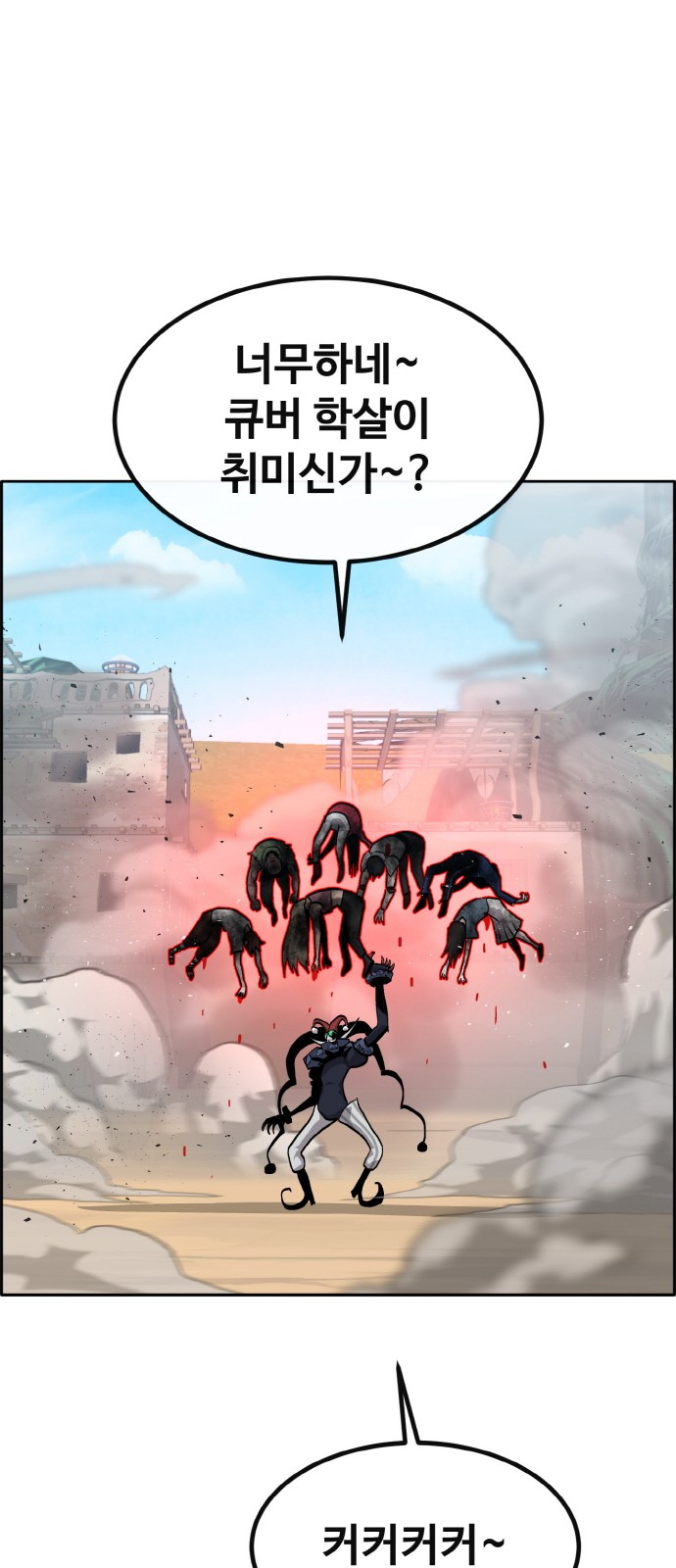 74 페이지