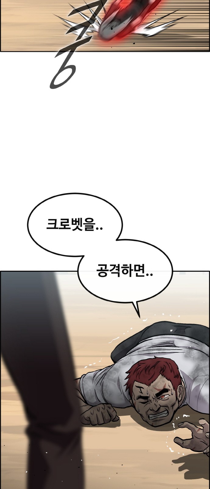 77 페이지