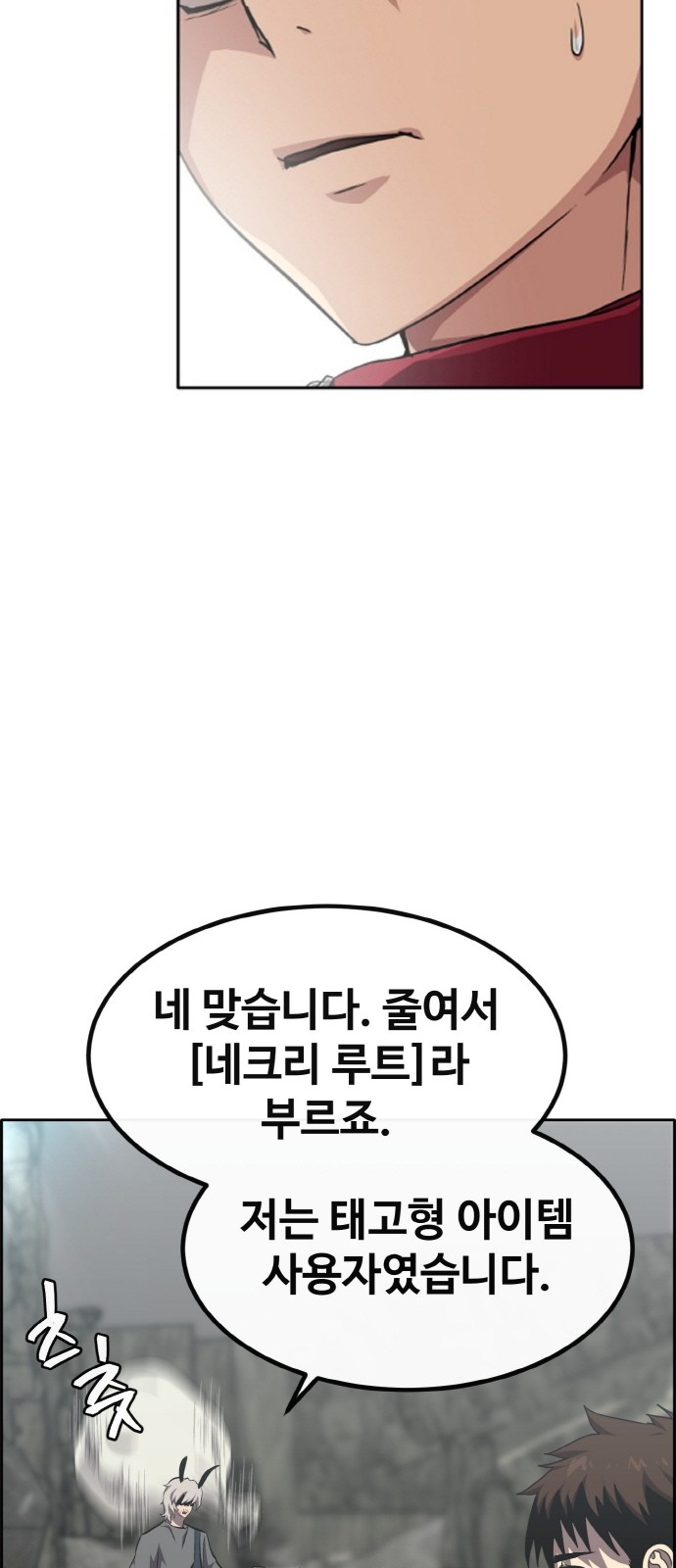 8 페이지