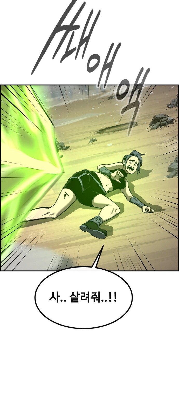 87 페이지