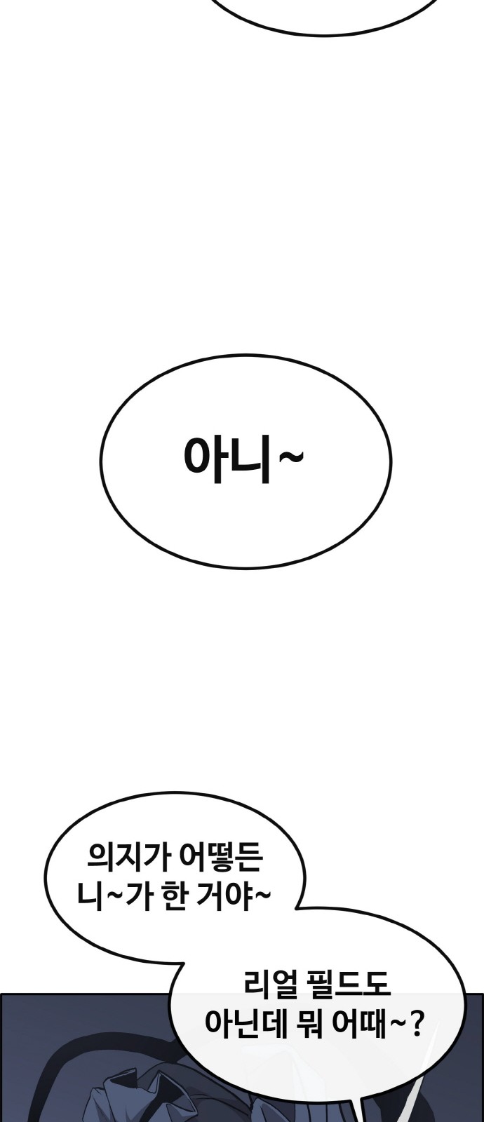 89 페이지