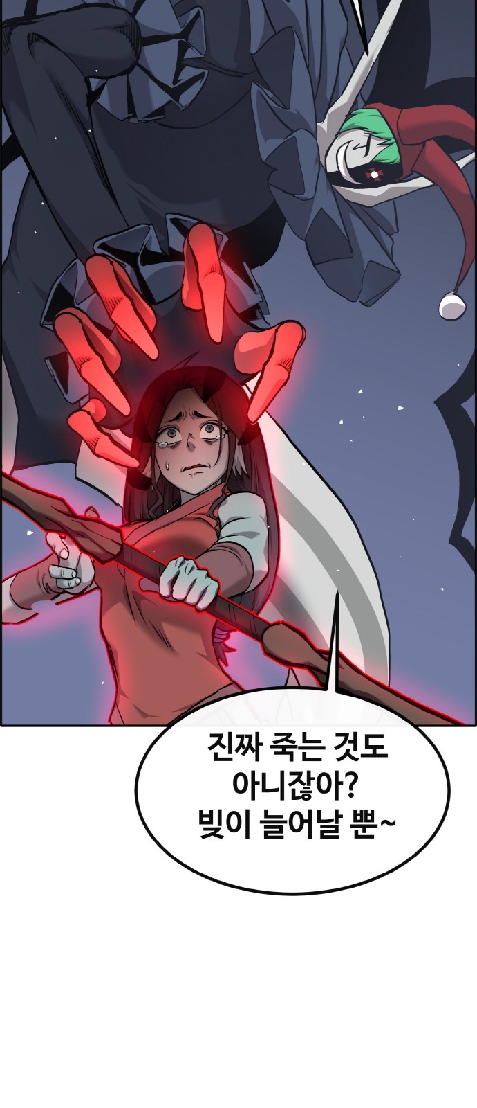 90 페이지