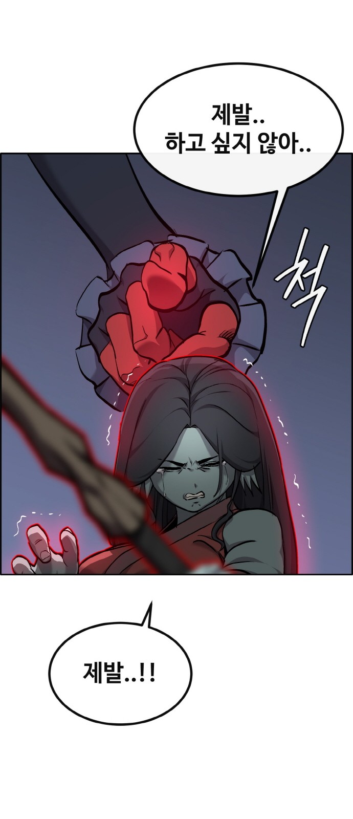 91 페이지