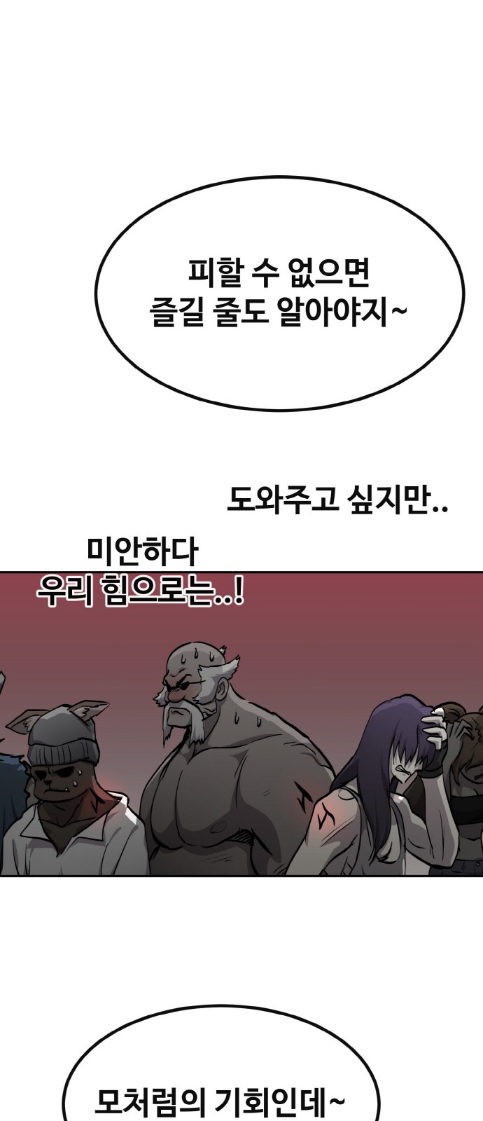 92 페이지