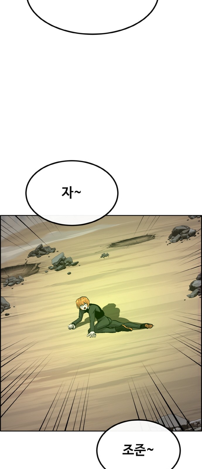 93 페이지