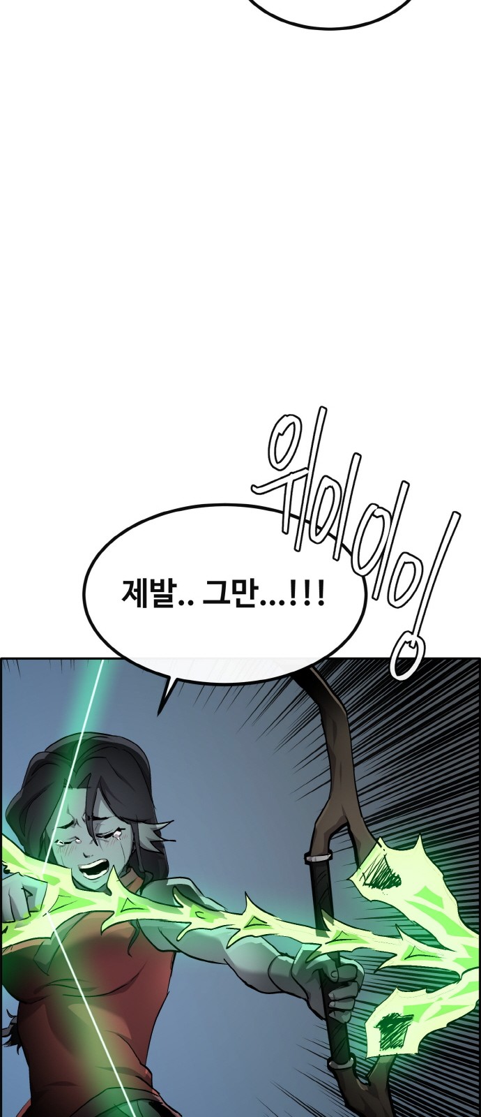 94 페이지