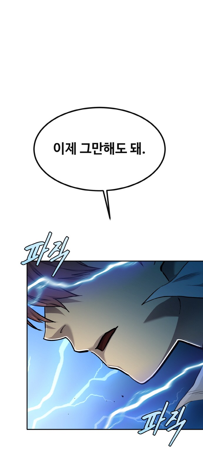 96 페이지