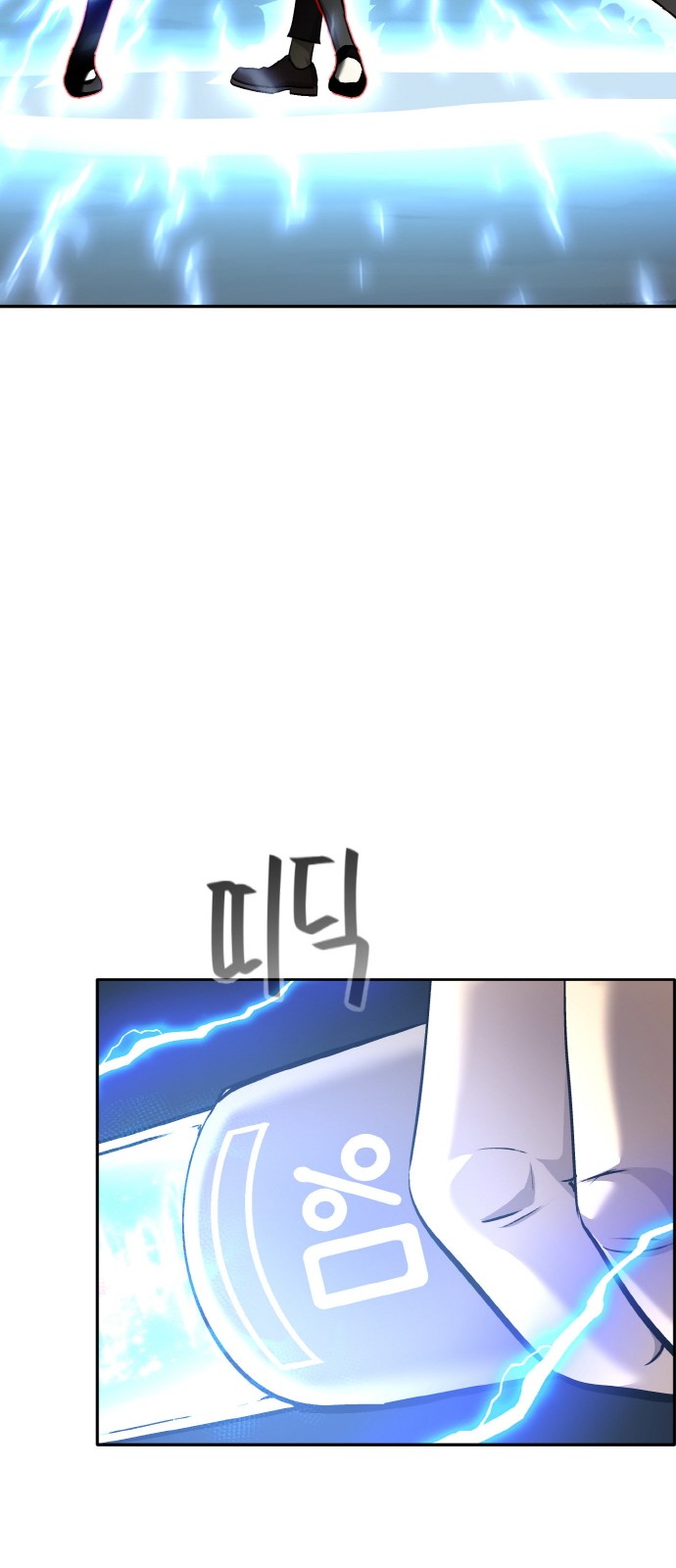 98 페이지