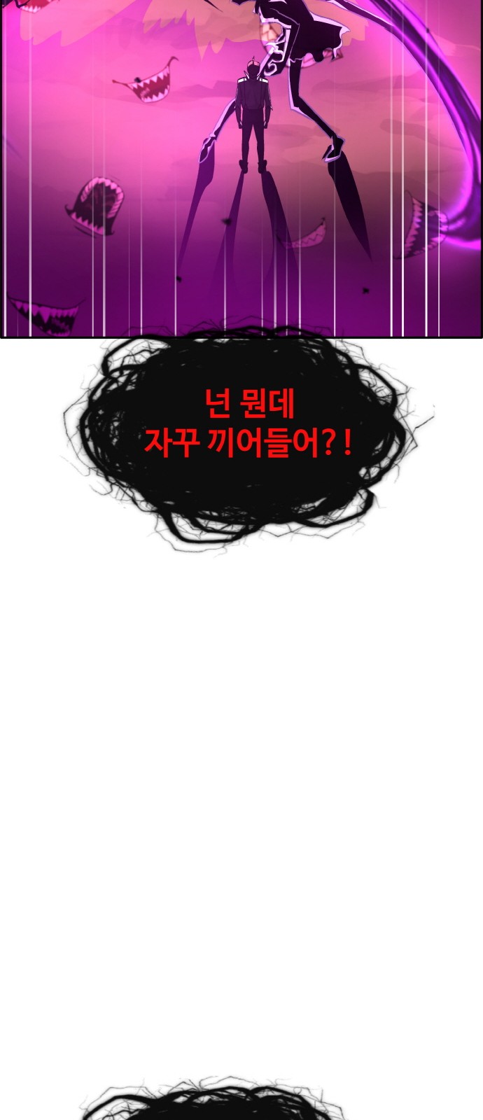 101 페이지