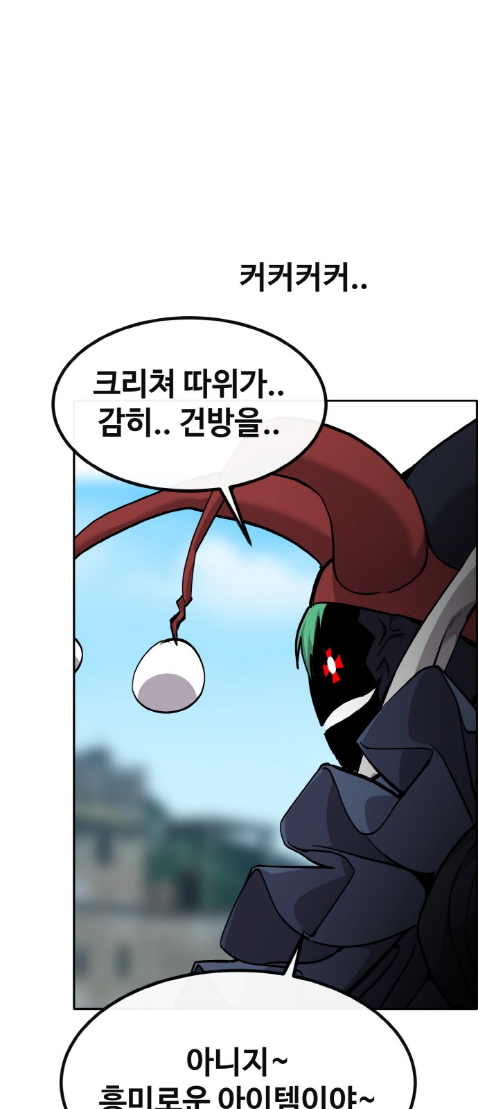 103 페이지