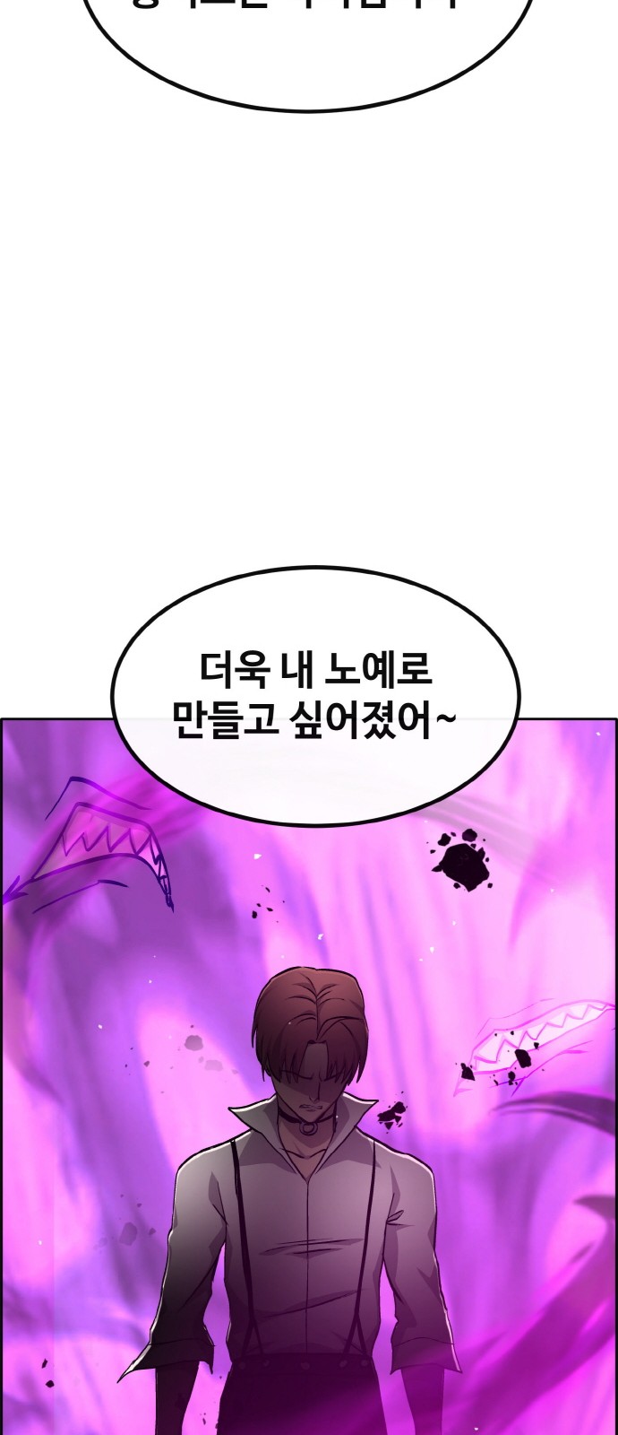 104 페이지