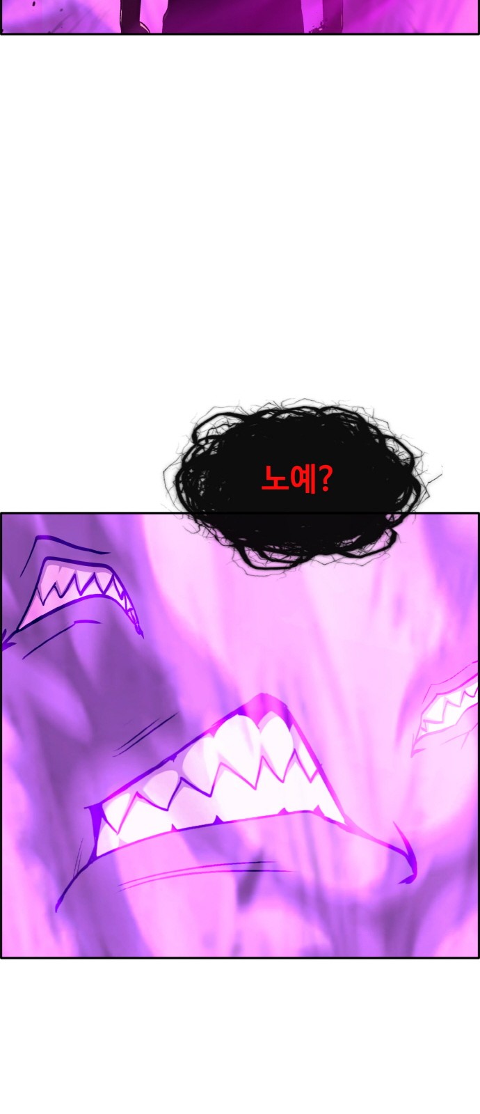 105 페이지