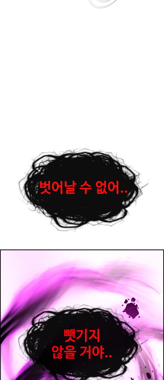 114 페이지