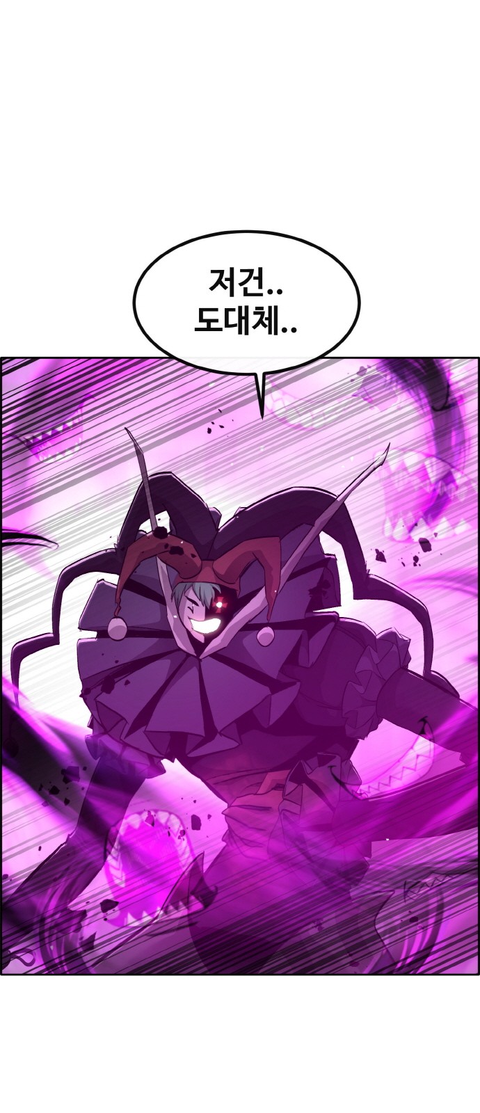 116 페이지
