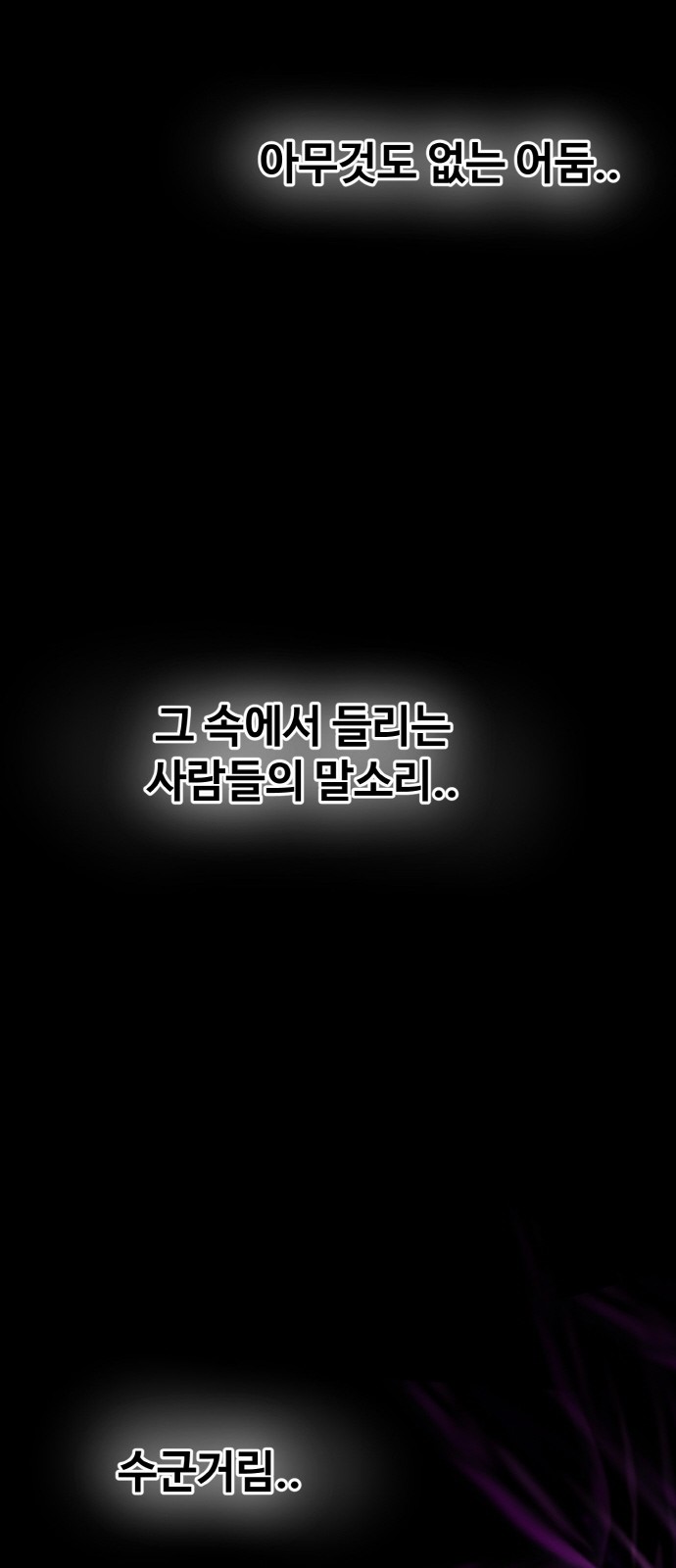 121 페이지