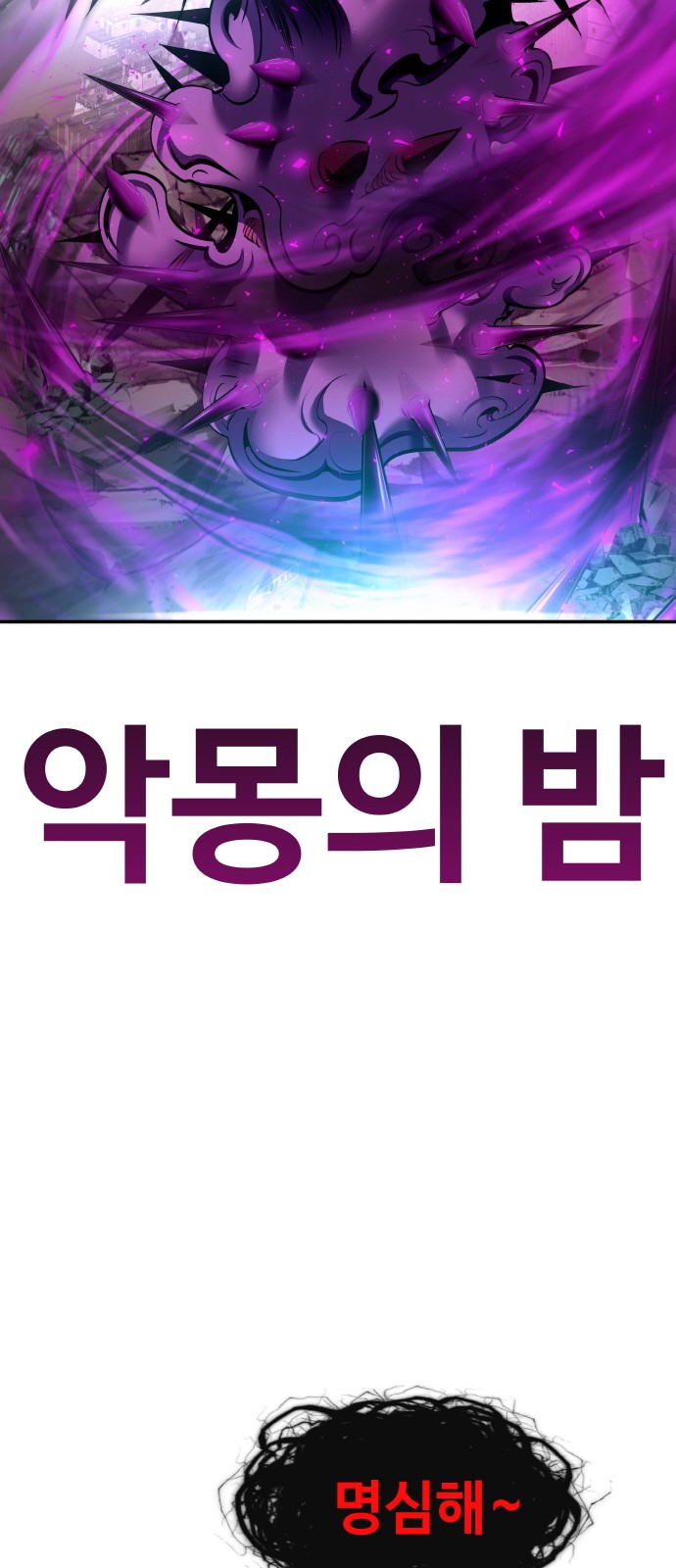 132 페이지