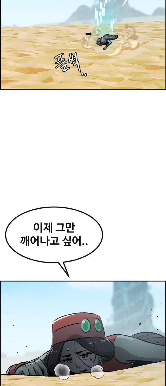 23 페이지