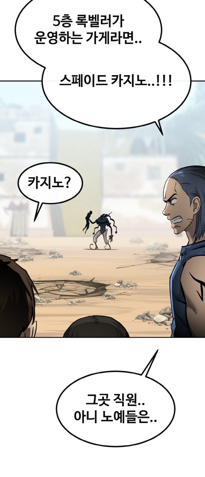 28 페이지