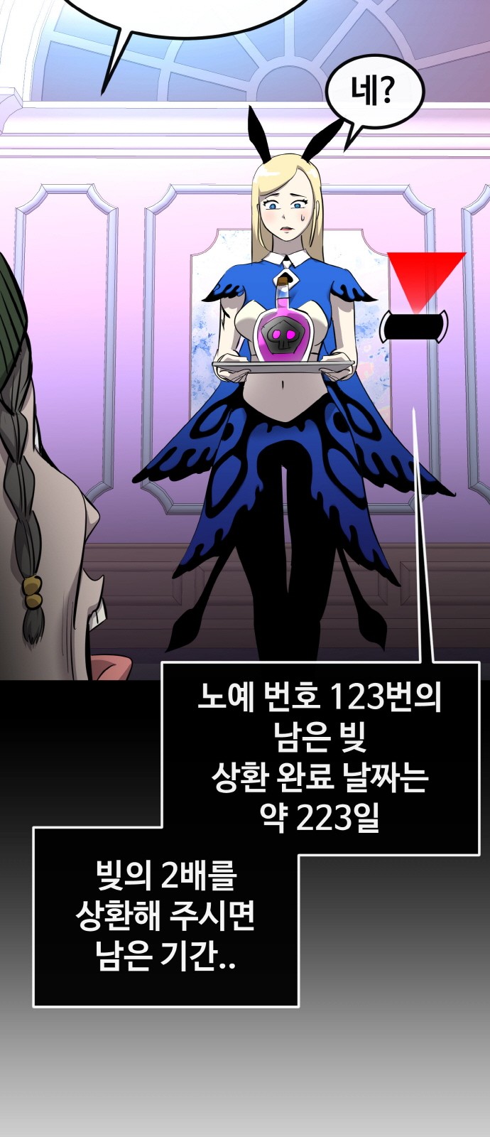 44 페이지