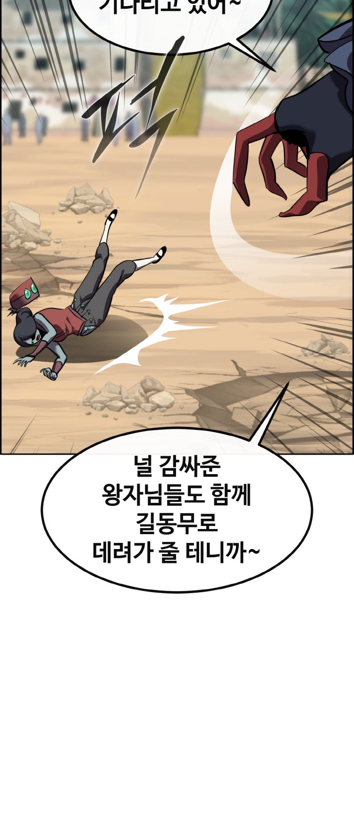 48 페이지