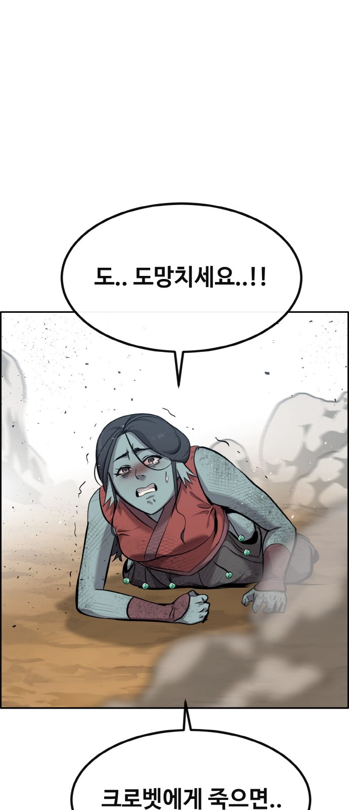 56 페이지