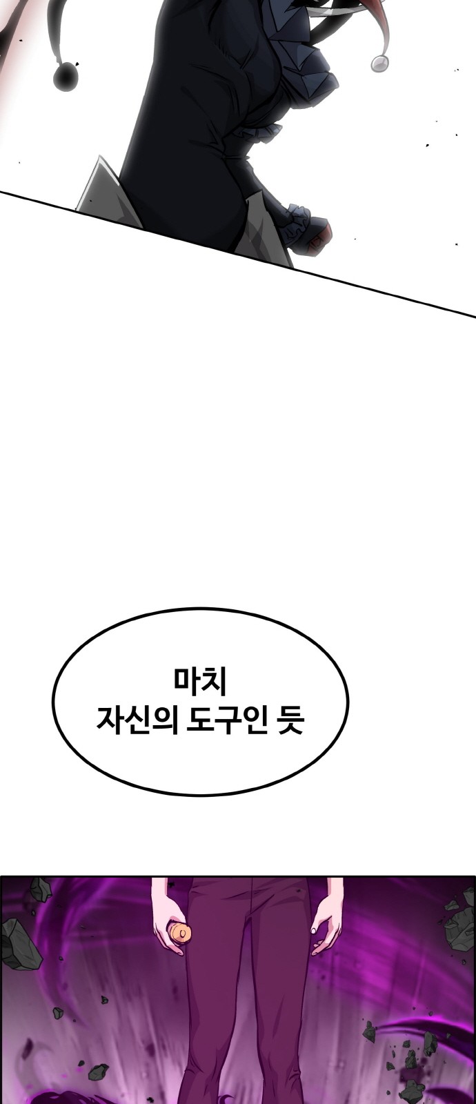 58 페이지