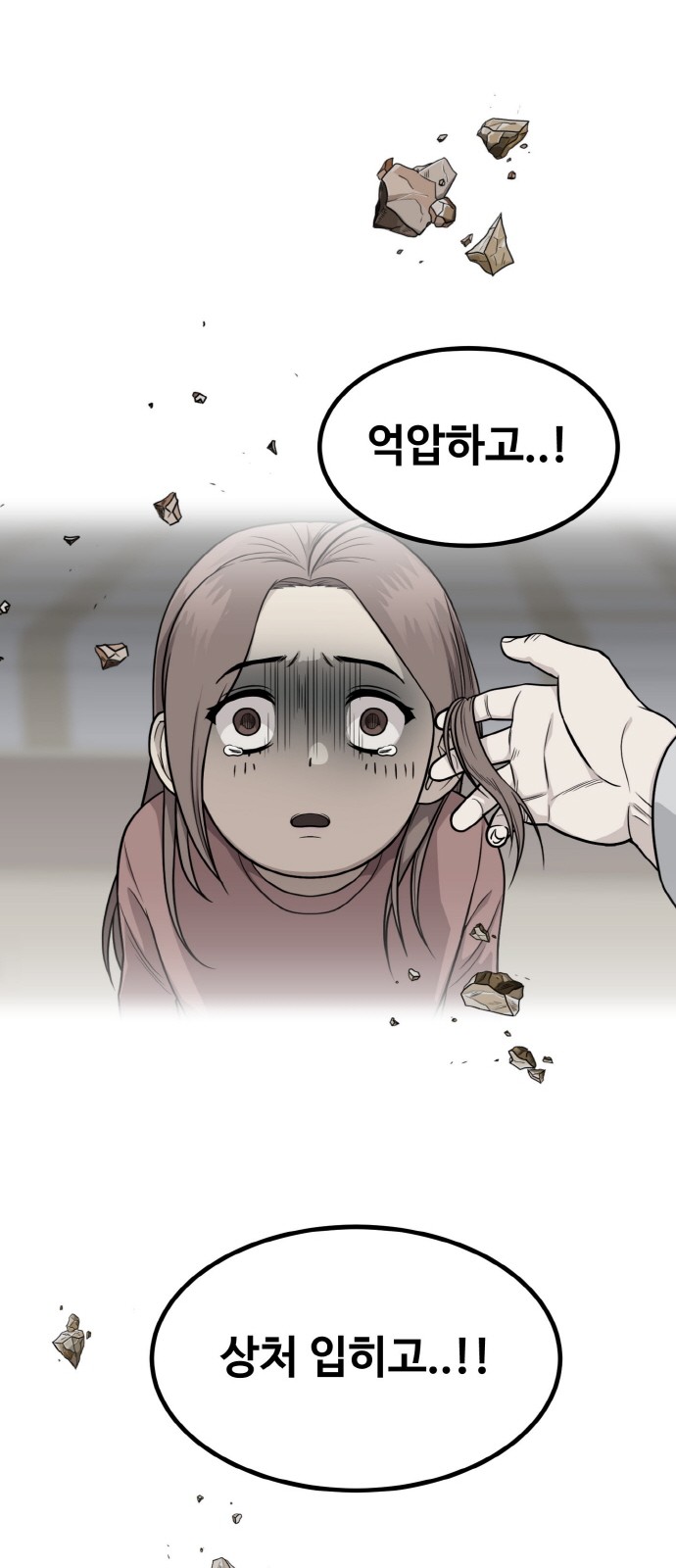 60 페이지