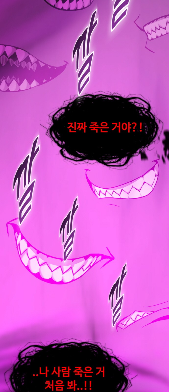 70 페이지