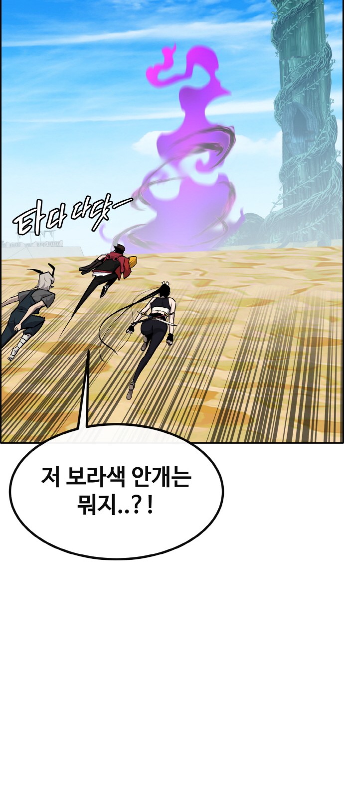 84 페이지